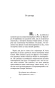 Валькирии - primesbooks