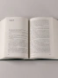 Сажайте, и вырастет - primesbooks
