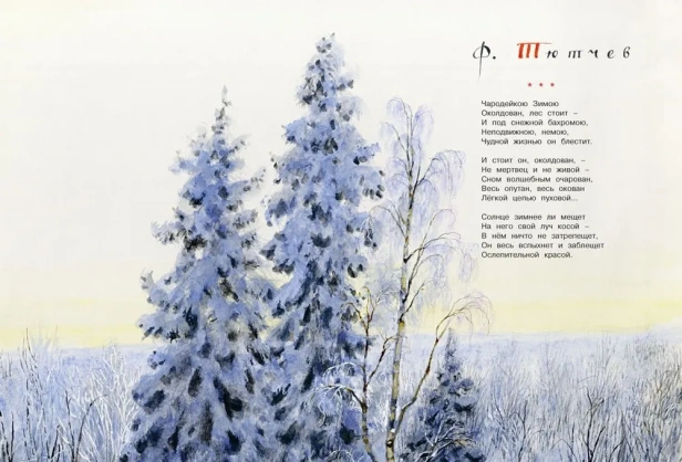 Самая новогодняя книга (илл. Н. Устинова) - primesbooks