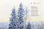 Самая новогодняя книга (илл. Н. Устинова) - primesbooks