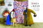 Самая новогодняя книга (илл. Н. Устинова) - primesbooks