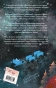 Санта-Хрякус - primesbooks