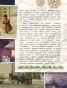 Святочные рассказы. Настоящее чудо Рождества - primesbooks