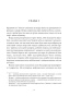 Серце темряви - primesbooks