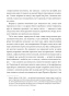 Серце темряви - primesbooks