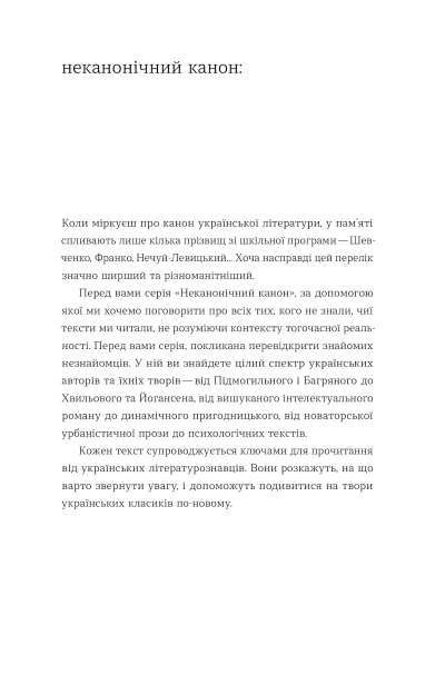 Сині етюди - primesbooks