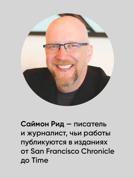 Скотленд-Ярд: Самые громкие убийства, которые расследовала полиция Лондона - primesbooks