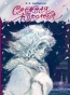 Снежная королева. Рис. В. Челака - primesbooks
