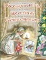 Снежная королева. Щелкунчик. Госпожа Метелица - primesbooks