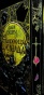 Спадкоємиця Джасада - primesbooks