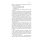 Будь-корисним-Сім-життєвих-правил-PRIMESbooks4.webp