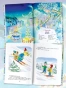 Стихи и сказки к Новому году - primesbooks