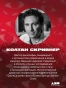 Страх как интересно: Почему мы смотрим хорроры, читаем тру-крайм и любим, когда нас пугают - primesbooks