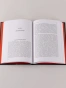 Суперцветение: Как технологии разрушают общество и сводят нас с ума - primesbooks
