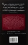 Сутінки - primesbooks