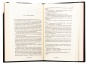 Сутінки - primesbooks