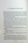 Сутінки - primesbooks
