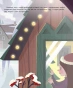 Тайный Дед Мороз - primesbooks
