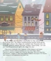 Тайный Дед Мороз - primesbooks