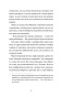 Такі дрібниці - primesbooks