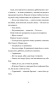 Такі дрібниці - primesbooks