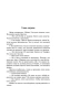 Театр. Рождественские каникулы - primesbooks