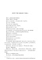 Пер-Гюнт-PRIMESbooks2.jpg