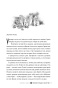 Темний спадок. Братство - primesbooks