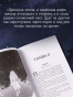 Терра и турнир Тринадцати - primesbooks