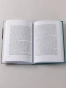 Течения - primesbooks