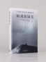 Тибетская книга живых - primesbooks