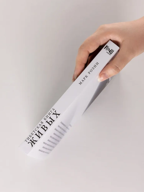 Тибетская книга живых - primesbooks