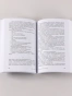 Тибетская книга живых - primesbooks