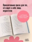 Тильда здесь - primesbooks