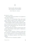 Тильда здесь - primesbooks
