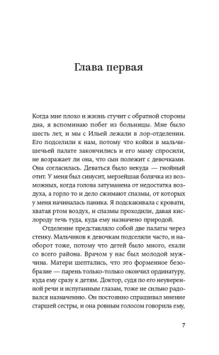 Торжокские убийства - primesbooks