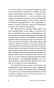 Торжокские убийства - primesbooks