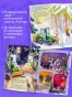 Трактор Леонард спасает Новый год - primesbooks
