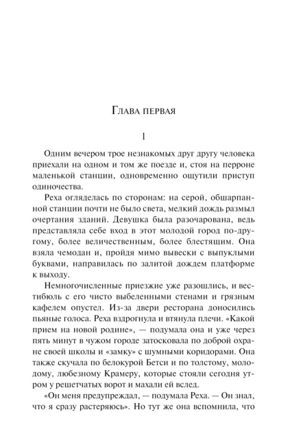 Вступление-в-будни-PRIMESbooks2.jpg