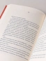 У счастья нет морщин - primesbooks