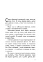Волшебник-изумрудного-города-с-иллюстрациями-PRIMESbooks3.jpg