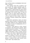 Волшебник-изумрудного-города-с-иллюстрациями-PRIMESbooks4.jpg