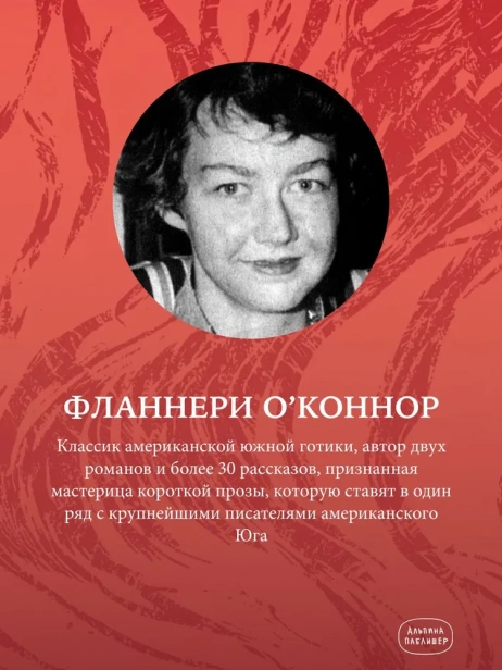 Царство Небесное силою берется - primesbooks