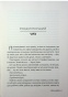 Чарлі, кохання та кліше - primesbooks