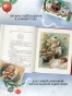 Чудо Рождества: Рассказы русских писателей - primesbooks