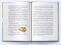 Чуття і чутливість - primesbooks