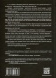 Шоумен - primesbooks