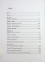 Шоумен - primesbooks