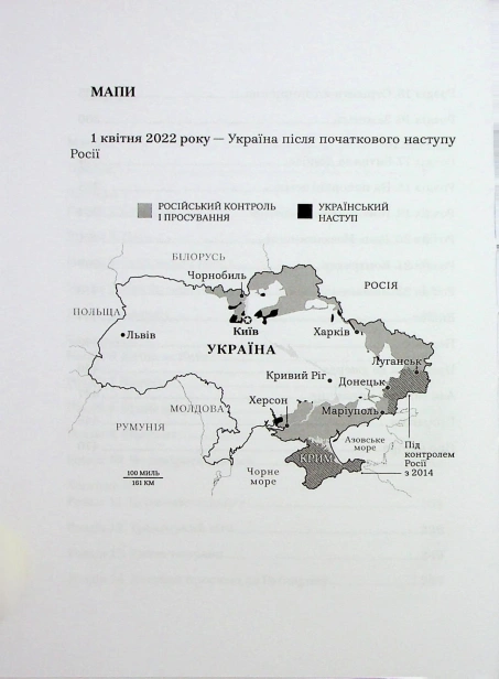 Шоумен - primesbooks