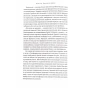 Від-нуля-до-одиниці-PRIMESbooks4.webp